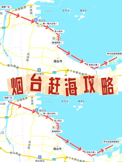 蓬莱船舶实时定位如何实现精准追踪?-图2 蓬莱船舶实时定位如何实现精准追踪?-图2