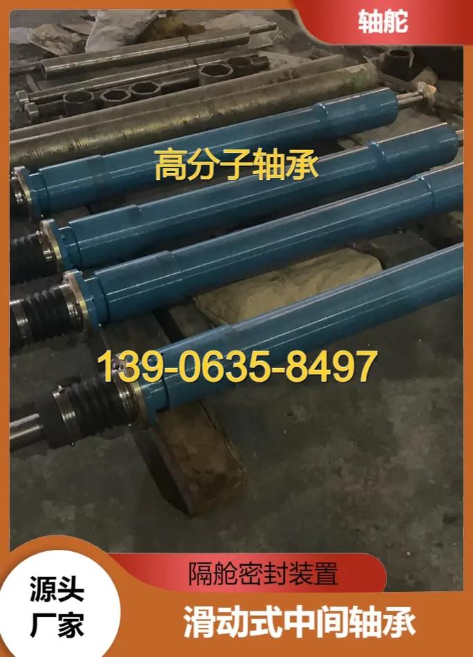 广东船舶舵杆厂家哪家好?-图1 广东船舶舵杆厂家哪家好?-图1