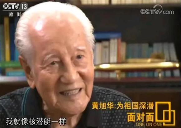 刘显华在上海造船厂有何成就或故事？-图2