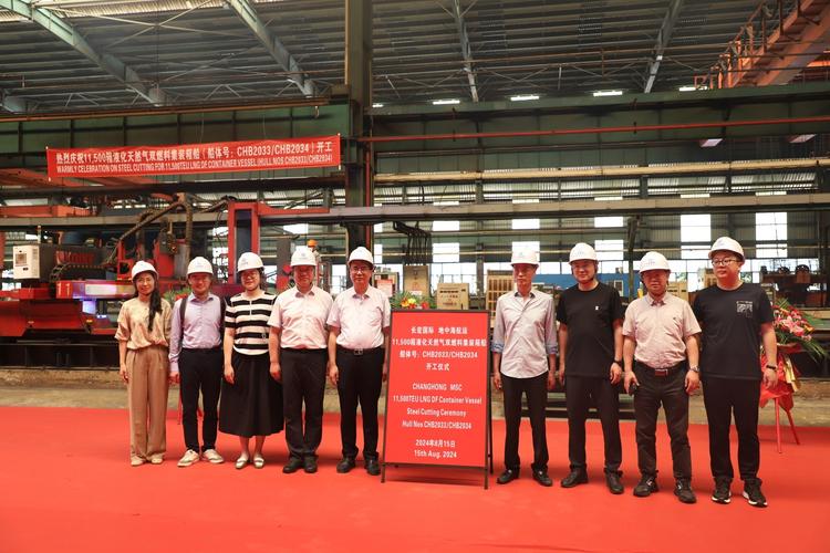 XX船厂今日开工，新船将驶向何方？-图3