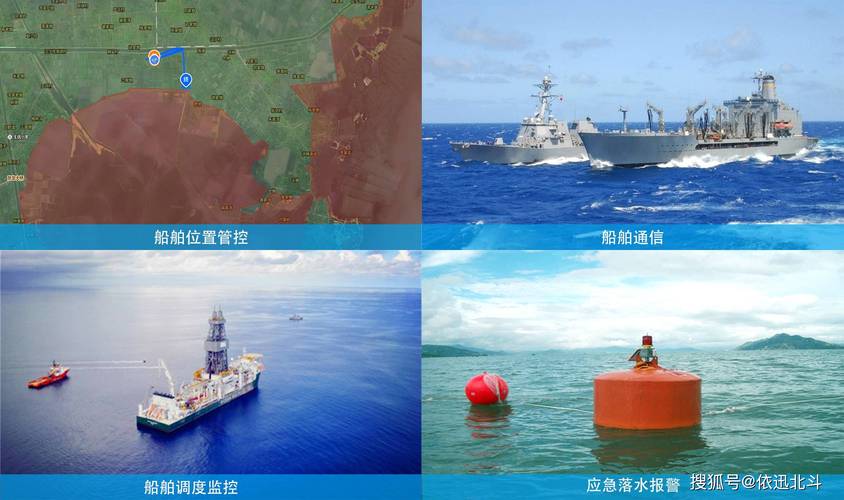 浙江船舶污水如何用北斗监管?-图1 浙江船舶污水如何用北斗监管?-图1