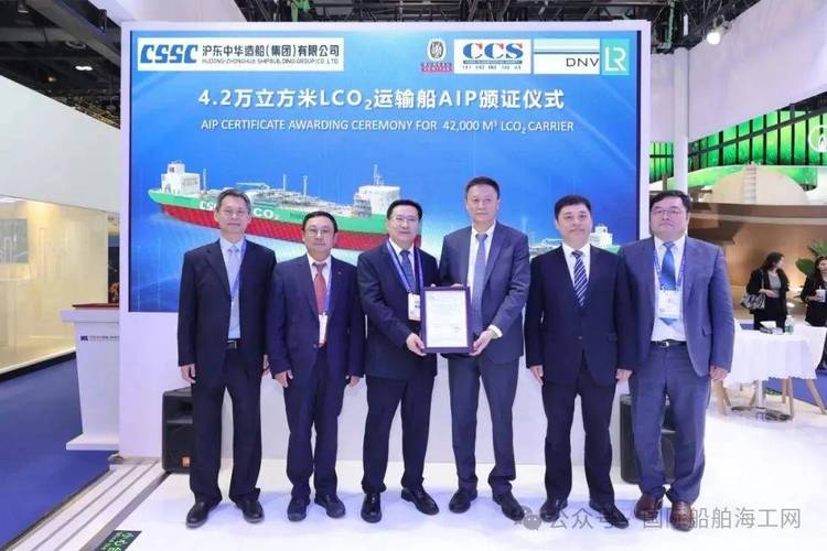 上海沪东造船厂领导有何新动向？-图2