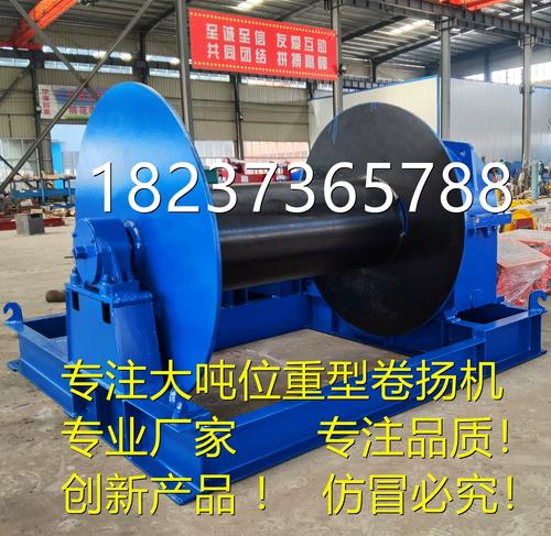 船舶锚机安装步骤有哪些关键环节？-图2