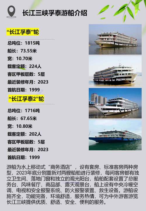 全球船舶配套产值如何？-图2