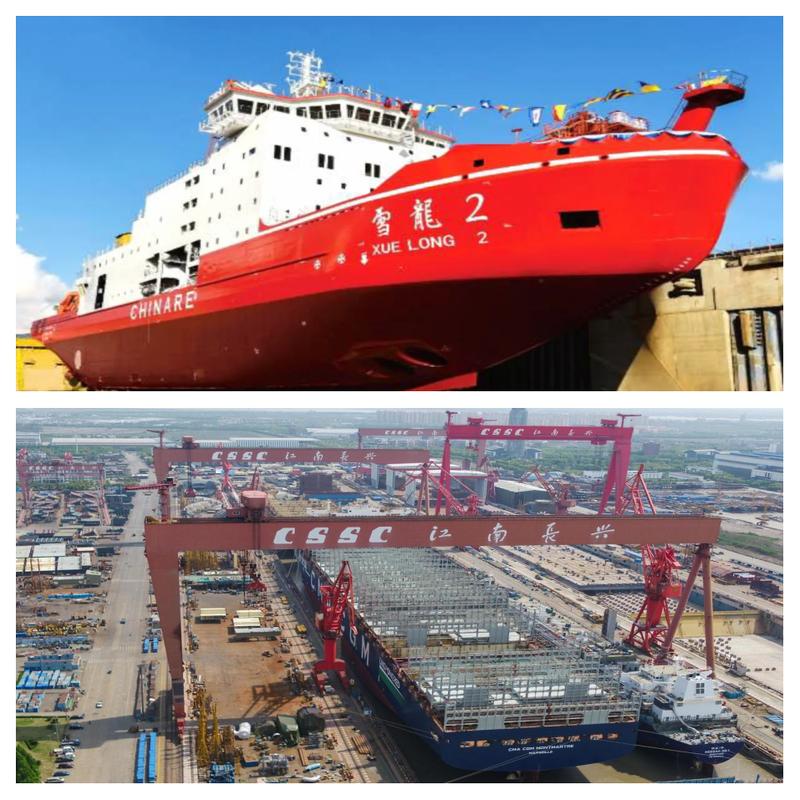 中船重工江南造船厂有何独特成就？-图1