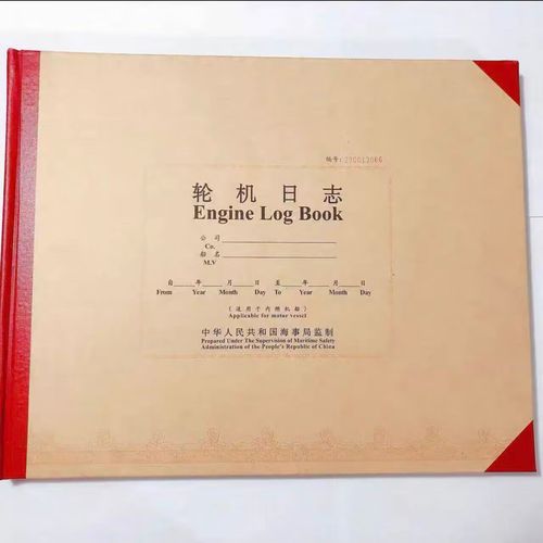 船舶停泊总吨天数如何计算?-图2 船舶停泊总吨天数如何计算?-图2