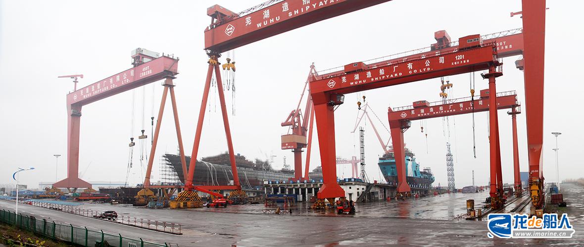 芜湖造船厂数量究竟有多少家?-图3 芜湖造船厂数量究竟有多少家?-图3