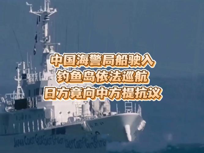 海警局船舶招标有何新要求？-图1