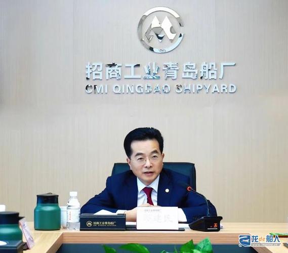 新中国造船厂总经理如何引领行业突破？-图2