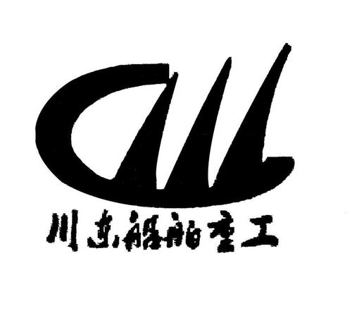 湖北船舶公司电话是多少？-图3