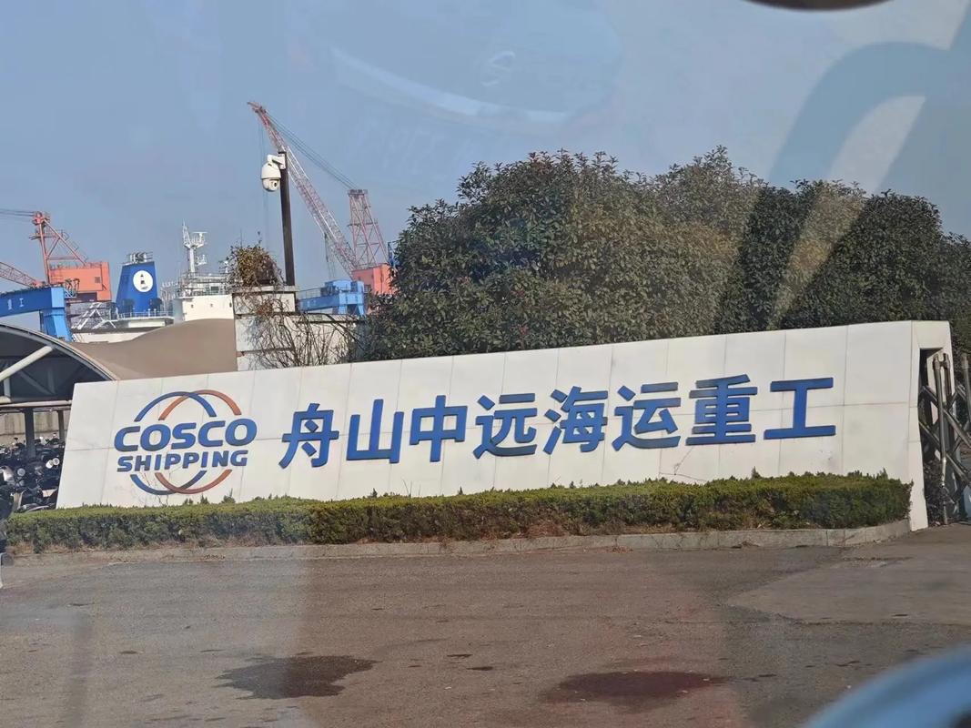 山东船厂船舶抵押，如何办理？-图2