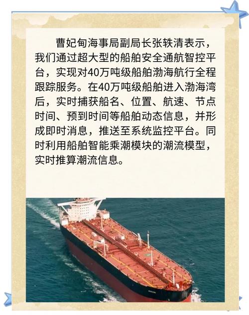 山东船厂船舶抵押，如何办理？-图3