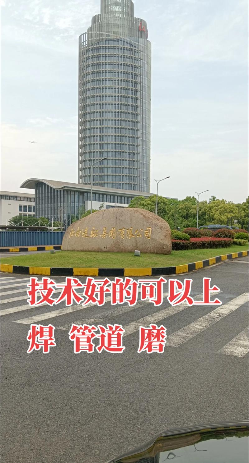 江南造船厂管理层如何优化运营效率?-图3 江南造船厂管理层如何优化运营效率?-图3