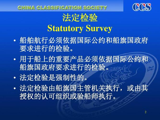 国际船舶销售公约适用范围与规则是什么？-图3
