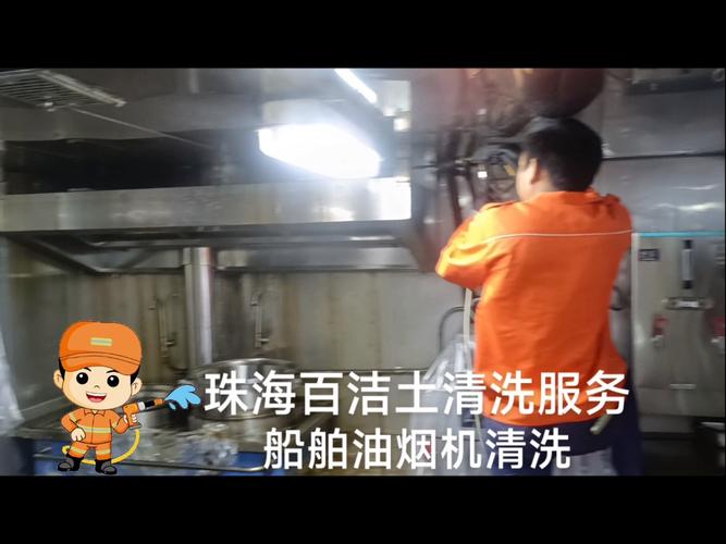 船舶管线如何高效彻底清洗?-图2 船舶管线如何高效彻底清洗?-图2