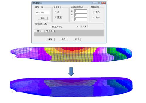 船舶邮箱查询软件有什么独特优势？-图3