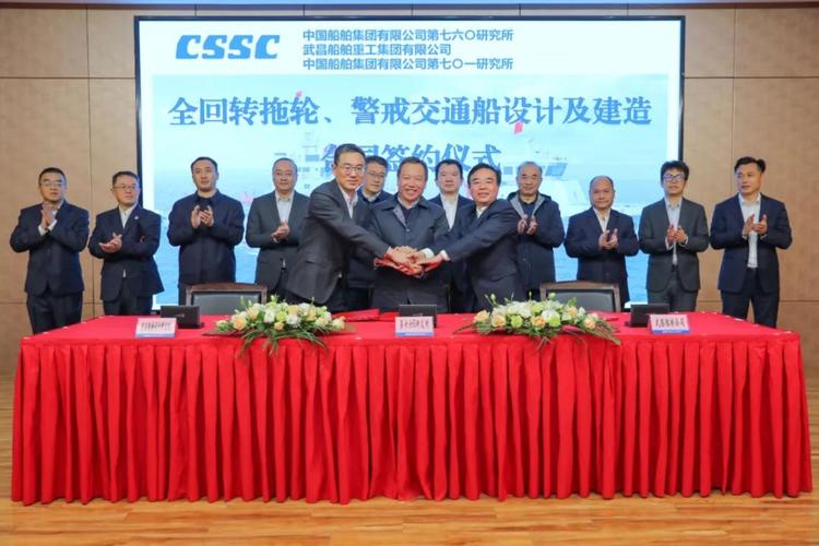 武昌船舶重工领导是谁?-图1 武昌船舶重工领导是谁?-图1