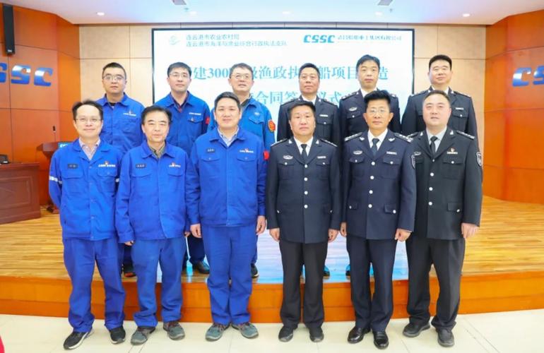 武昌船舶重工领导是谁?-图2 武昌船舶重工领导是谁?-图2