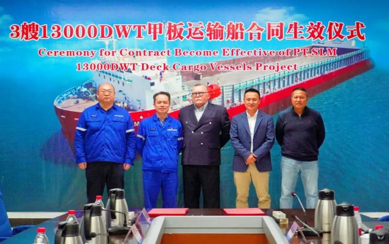 武昌船舶重工领导是谁?-图3 武昌船舶重工领导是谁?-图3