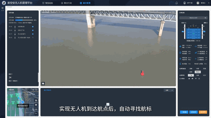 如何精准查询国外船舶实时动态?-图2 如何精准查询国外船舶实时动态?-图2