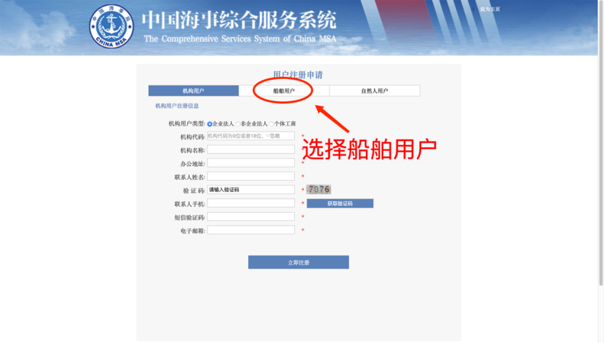 船舶性能计算软件如何精准高效？-图2