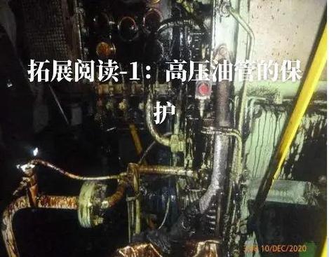 船舶管路如何有效保养？-图1