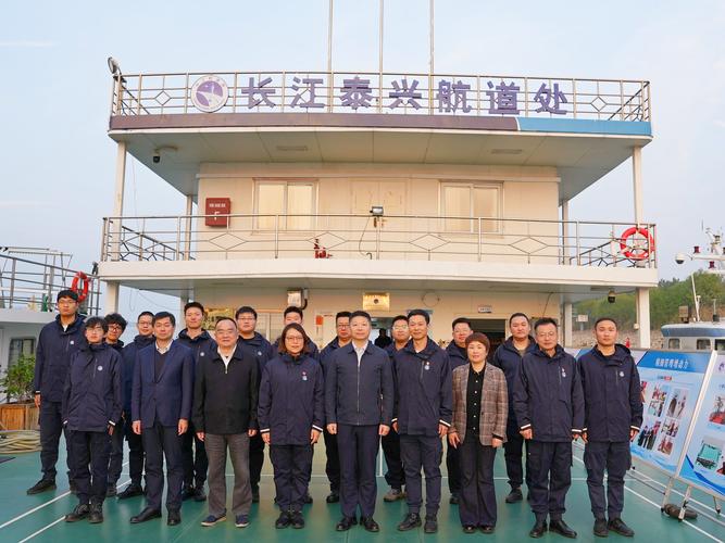 长江船舶航次会议聚焦哪些关键议题？-图1