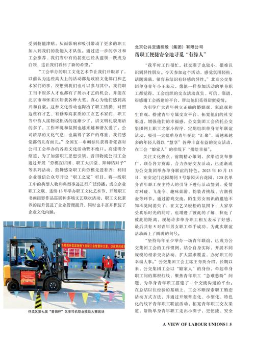 船舶行业期刊代发靠谱吗？-图3