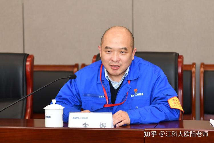 江南造船厂领导干部有何作为？-图1