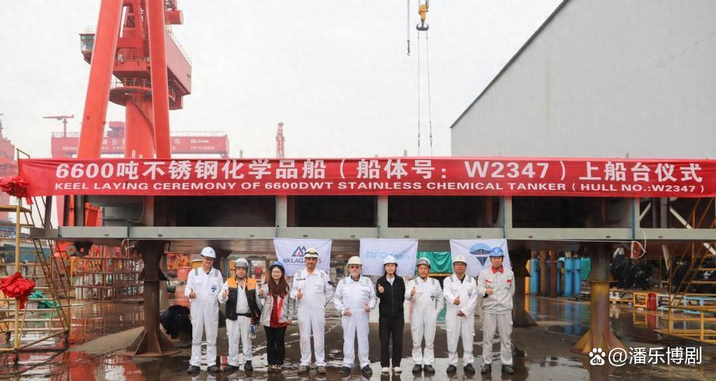 芜湖造船厂福利待遇怎么样?-图3 芜湖造船厂福利待遇怎么样?-图3