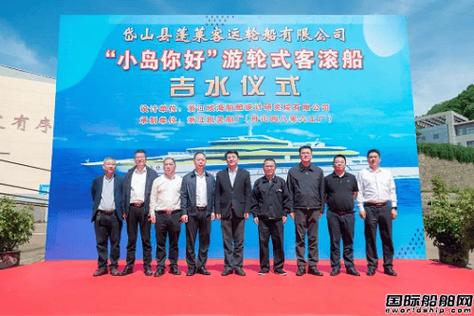 浙江凯灵造船厂电话是多少?-图2 浙江凯灵造船厂电话是多少?-图2