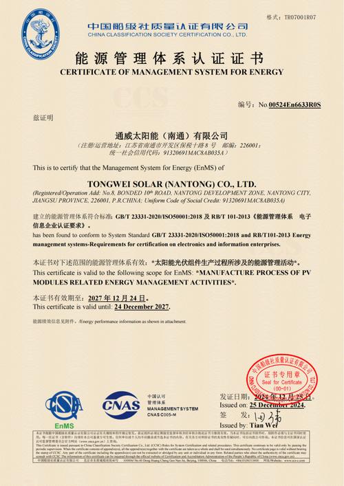 船舶质检监理待遇如何?-图1 船舶质检监理待遇如何?-图1