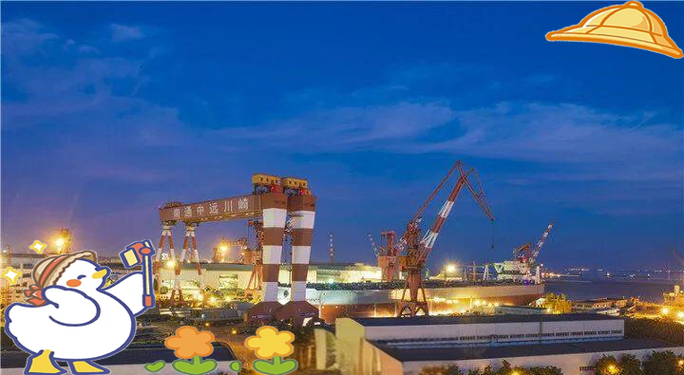 南通川崎造船厂模式有何独特优势?-图3 南通川崎造船厂模式有何独特优势?-图3