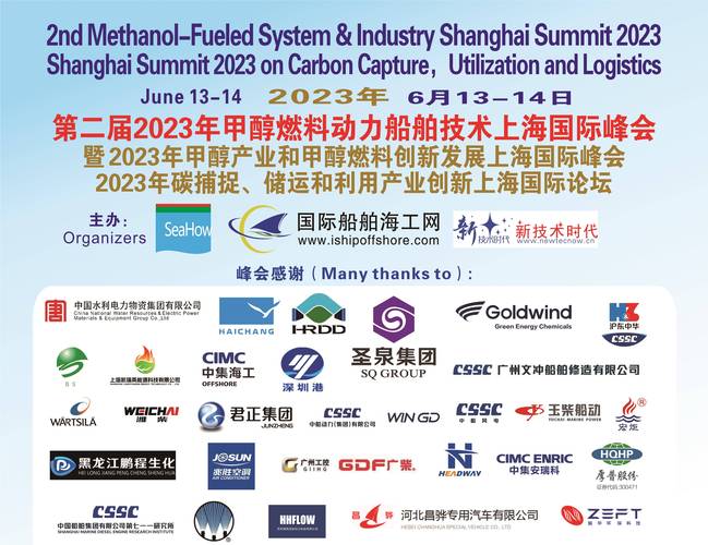 外国船舶检验公司有何特殊资质要求?-图2 外国船舶检验公司有何特殊资质要求?-图2