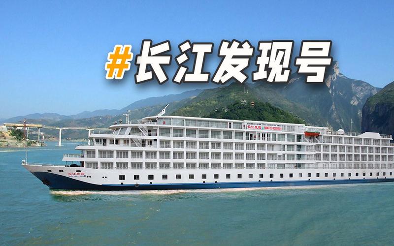 长江船舶通信频道,具体频段是多少?-图2 长江船舶通信频道,具体频段是多少?-图2