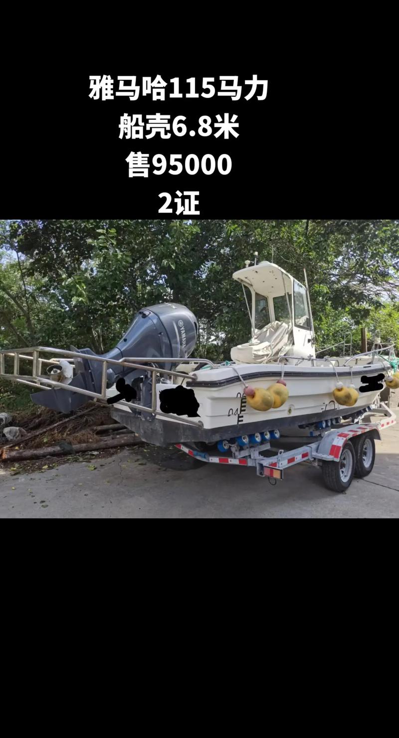 船舶zc认证证书是什么？怎么办理？-图2