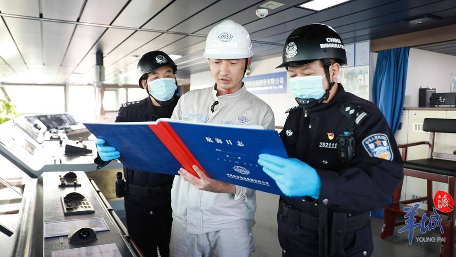 登记船舶入级检验-图3 登记船舶入级检验-图3