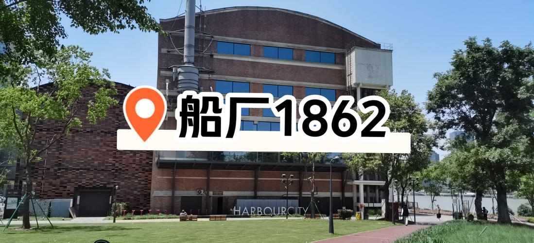 外高桥造船厂分电话-图1 外高桥造船厂分电话-图1