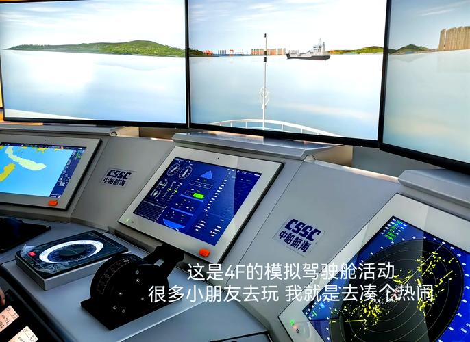 船舶遥控系统视频如何实现精准操控？-图2