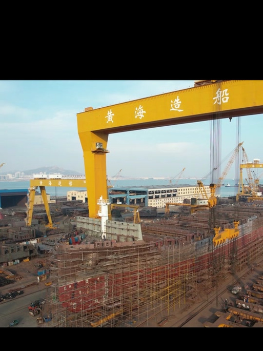 黄海造船厂最新订单有何亮点?-图3 黄海造船厂最新订单有何亮点?-图3