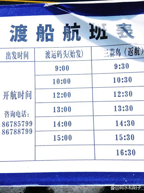 船舶公司放假时间-图1 船舶公司放假时间-图1