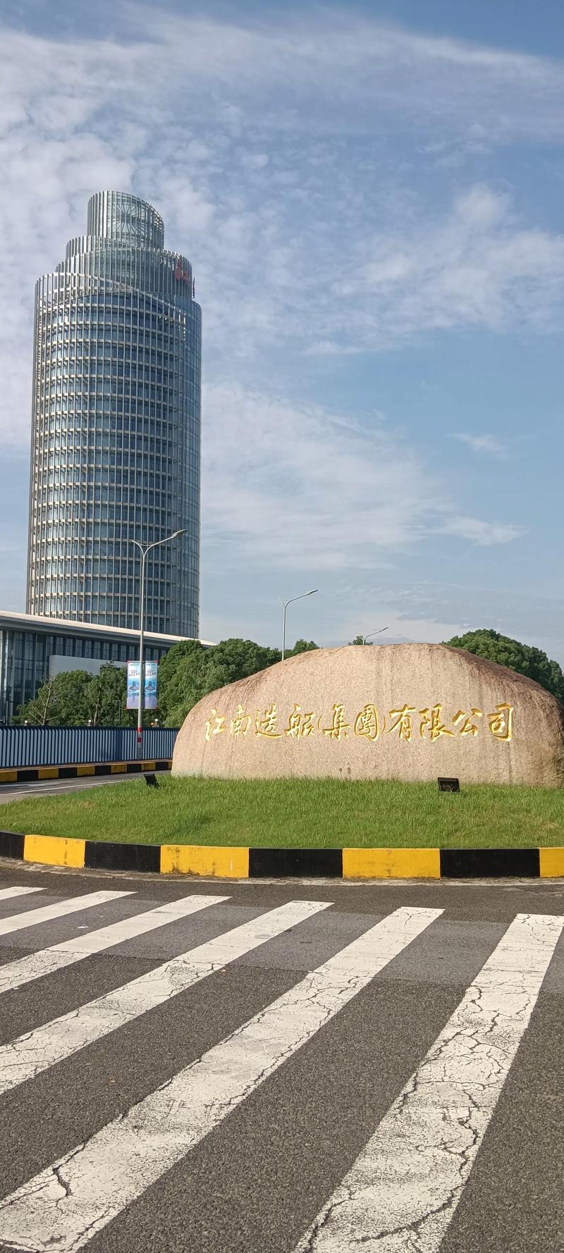 江南造船厂的评论,藏着怎样的百年故事?-图3 江南造船厂的评论,藏着怎样的百年故事?-图3