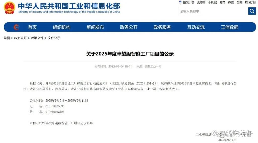 江南造船厂的评论,藏着怎样的百年故事?-图1 江南造船厂的评论,藏着怎样的百年故事?-图1