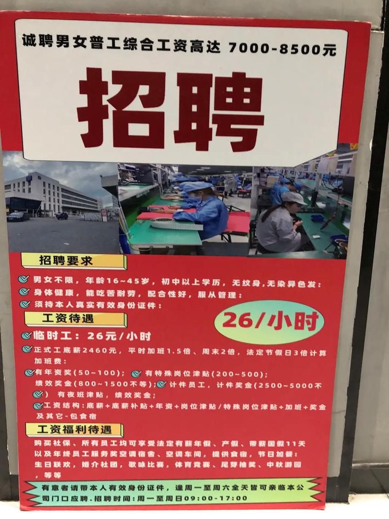 蓬莱渤海造船厂招聘啥岗位?待遇如何?-图1 蓬莱渤海造船厂招聘啥岗位?待遇如何?-图1