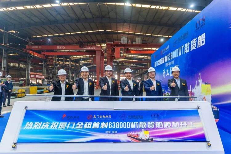 船舶开工仪式讲话-图1