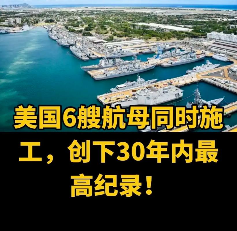 最新美国造船厂消息-图1