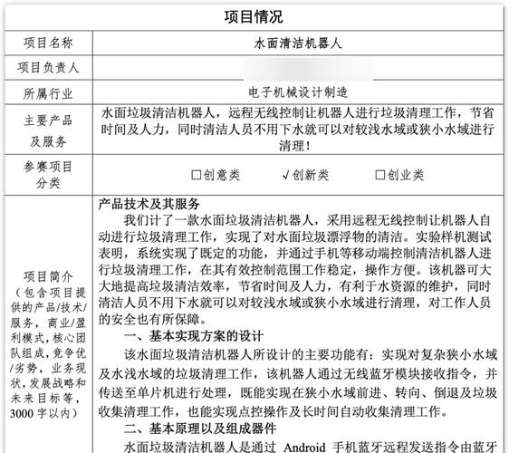 船舶保修策划方案该如何有效制定？-图1