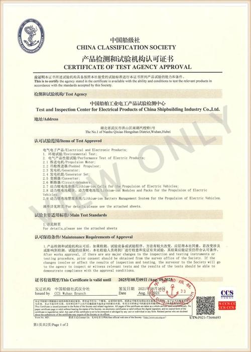 造船需要用什么资质-图2