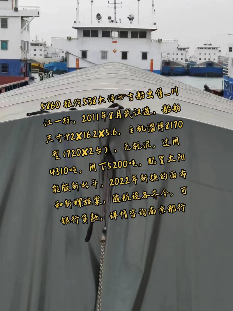 南京船舶交易后台有何功能?-图2 南京船舶交易后台有何功能?-图2