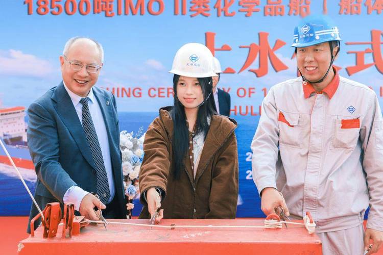 安徽芜湖造船厂领导-图1 安徽芜湖造船厂领导-图1